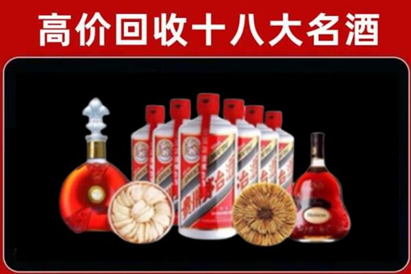 龙南市回收烟酒店