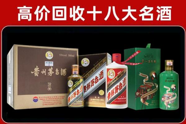 龙南市回收铁盖茅台酒