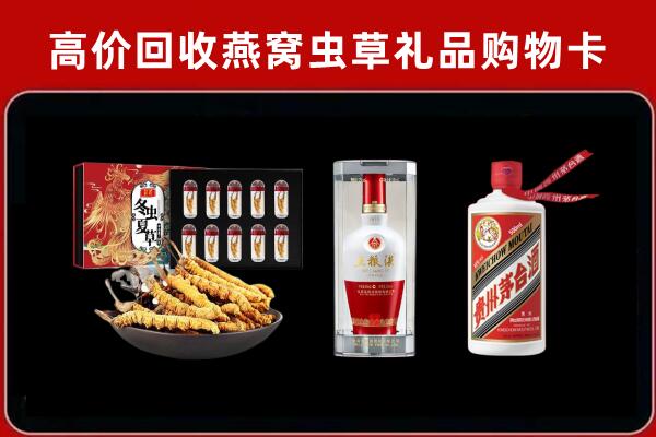 龙南市回收烟酒哪家好